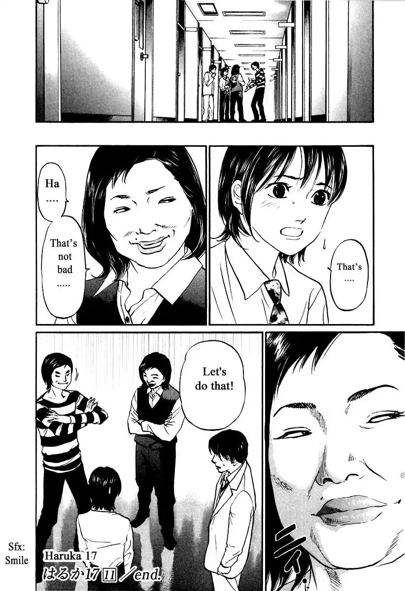 Haruka 17 Chapter 109 20